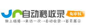 芦台镇投流吗,是软文发布平台,SEO优化,最新咨询信息,高质量友情链接,学习编程技术